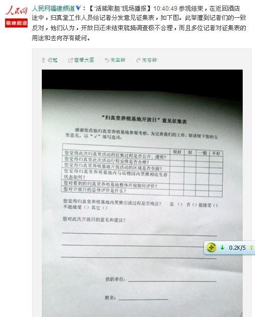 火狐电竞|北京国际老龄产业博览会闭幕 展示居家养老智能全方案(图2) 火狐电竞