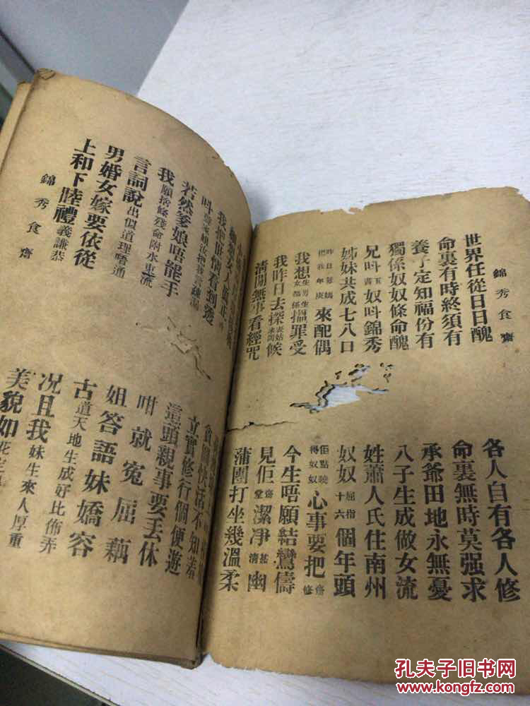 少妇带孩子逛街顺手偷衣服 家中发现数百件新衣【火狐电竞平台】(图1) 火狐电竞平台