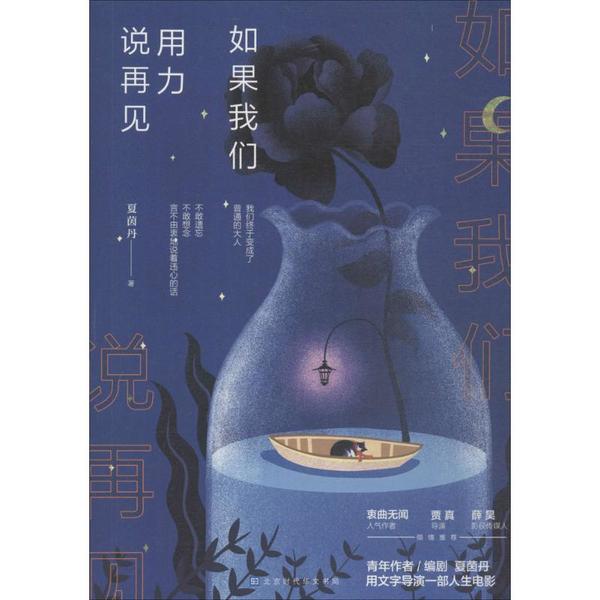 央视节目组就吴谨言事件再发声:接受道歉 以此警醒“火狐电竞”(图4) 火狐电竞