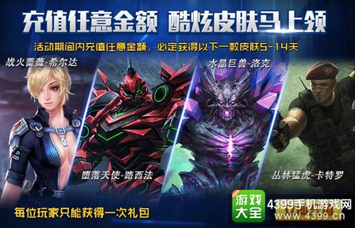 张庭携手陶虹创立爱心基金 闺蜜创业成功回馈社会:火狐电竞官网(图1) 火狐电竞平台