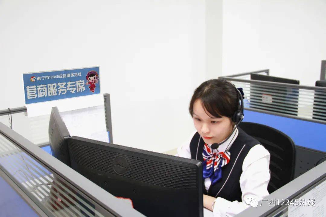 “火狐电竞官网”
南宁市12345政府服务热线开设企业服务专席(图6) “火狐电竞官网”
南宁市12345政府服务热线开设企业服务专席(图6)