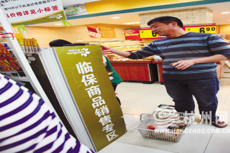 阴阳师山兔大暴走什么时候结束? 山兔大暴走结束时间详解【火狐电竞官网】(图4) 火狐电竞官网