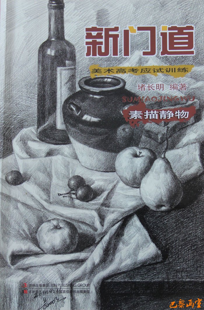 【科普篇】整形常识四大误区|火狐电竞(图2) 火狐电竞平台