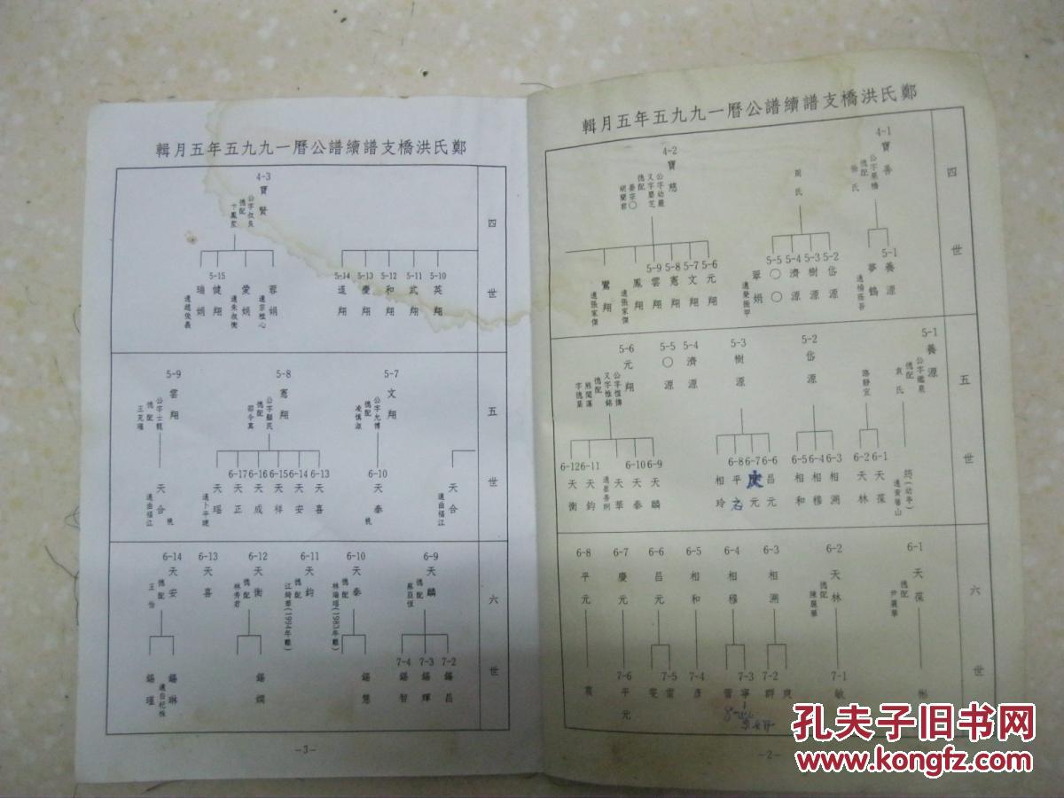 “大湘南”承接转移应时而变 多重挑战下寻求发展新空间【火狐电竞官网】(图1) 火狐电竞平台