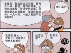 火狐电竞官网