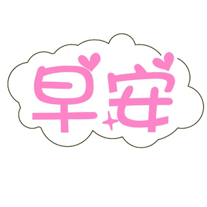 火狐电竞-史上最贱的小游戏之电动2第5关攻略 第5关怎么过(图2) 火狐电竞官网