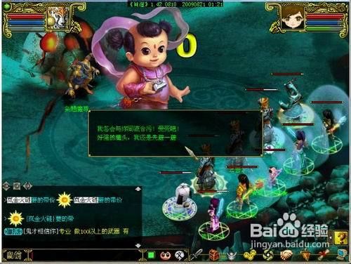 火狐电竞官网|宝华洲社区:“火红七月·书香为伴”暑期假日学校开班(图3) 火狐电竞