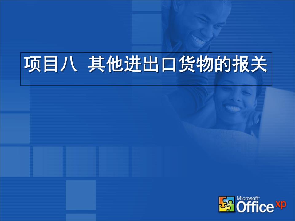 双向世界第十九关怎么过 第19关通关图文详解‘火狐电竞’(图2) 火狐电竞平台