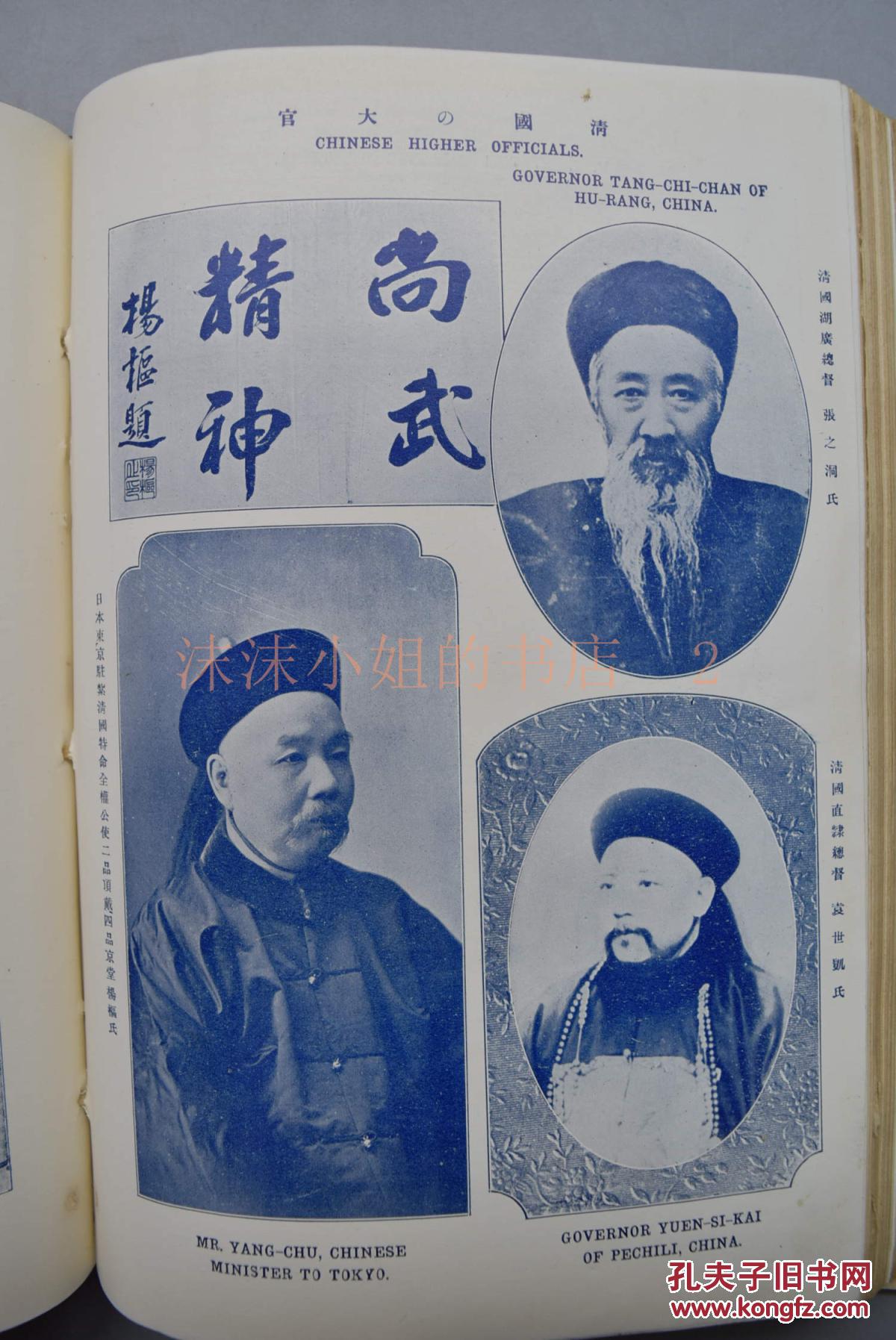 火狐电竞|前胸和后背为什么长痘痘呢?要怎样才把这些痘痘去掉(图3) 火狐电竞平台