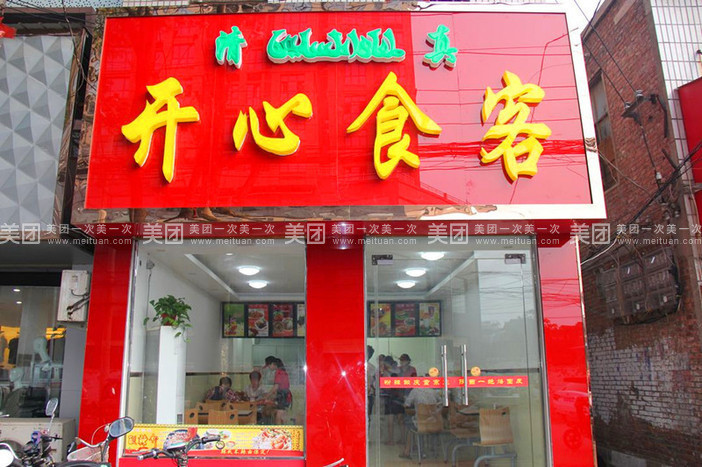 ‘火狐电竞平台’部落冲突4本最强布阵高清图片 4本最新阵型(图1) 火狐电竞