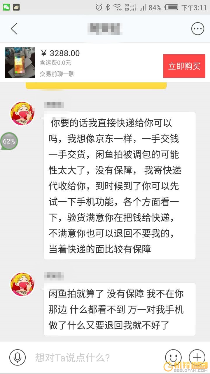 火狐电竞官网