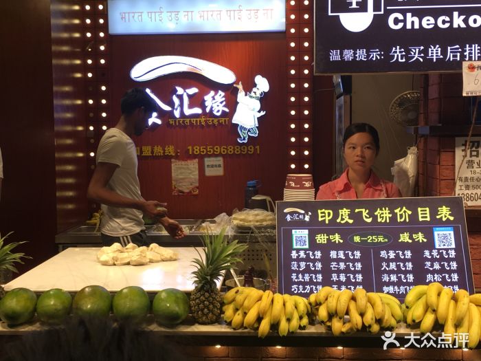 千年农耕文化逐渐再现 浙江永嘉古村落盼“第二春”-火狐电竞平台(图2) 火狐电竞官网