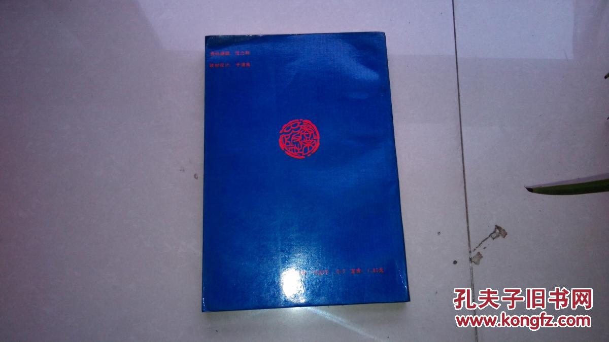 手机被藏起来了第13关怎么过 手机被藏起来了第13关攻略“火狐电竞平台”(图1) 火狐电竞