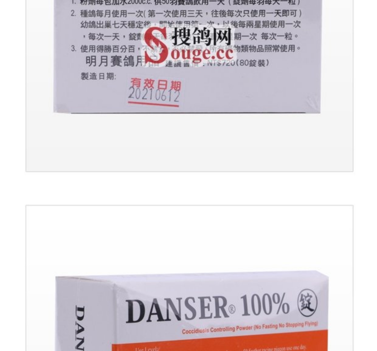 《不思议迷宫》最强彩蛋“创世之门” 沐帮主的超虐体验-火狐电竞官网(图1) 火狐电竞