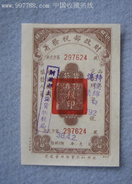 男子在街头求人收养3小孩 称立下血书永不相认(图)“火狐电竞官网”(图2) 火狐电竞平台