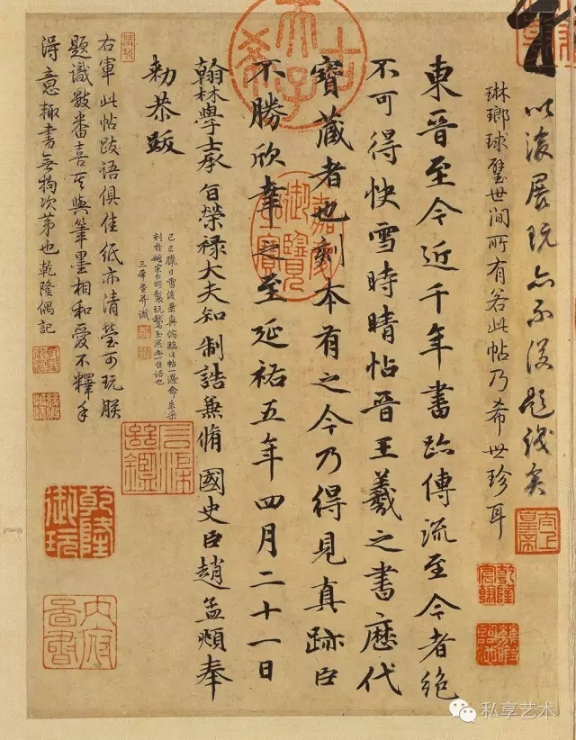 鬼才胡戈再次发威,穿越、宫斗、代笔门一锅炖-火狐电竞平台(图3) 火狐电竞