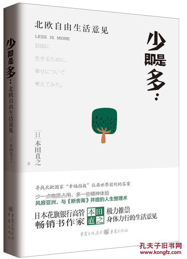 火狐电竞:杨亚益-师承眼部整形专家李圣利(图2) 火狐电竞平台