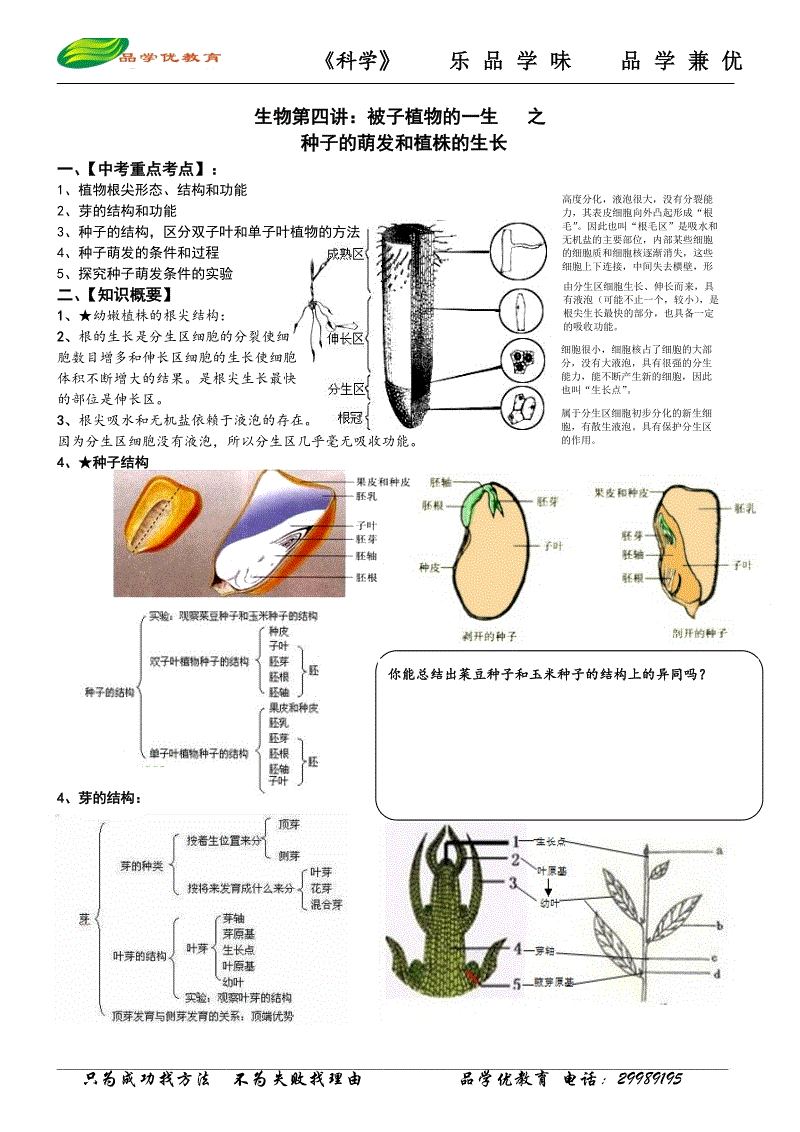低温预警!原来冬天肌肤会衰老得更快|火狐电竞平台(图1) 火狐电竞