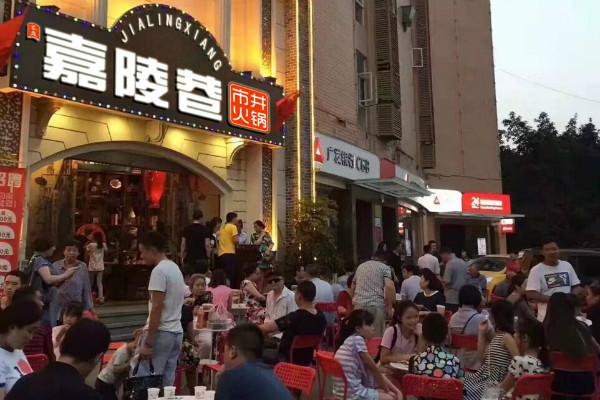 火狐电竞_成都现创意征集站 网友脑洞大开(图2) 火狐电竞