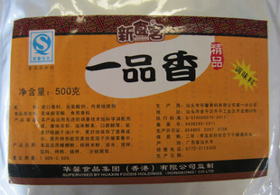 林更新太耿直 承认用替身有必要遭炮轰|火狐电竞平台(图1) 火狐电竞官网