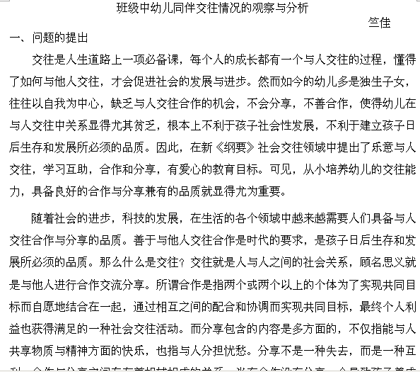 火狐电竞官网