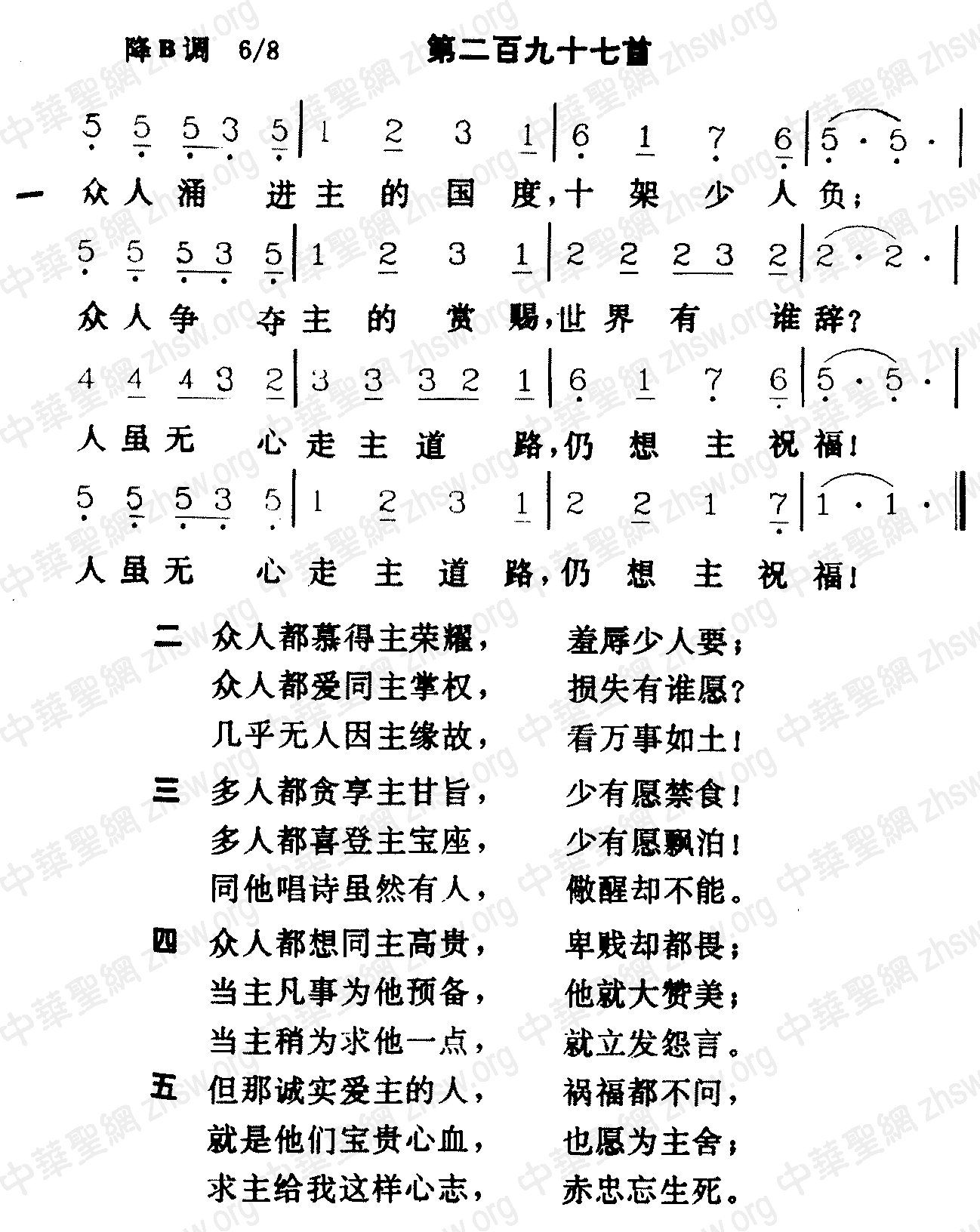 火狐电竞