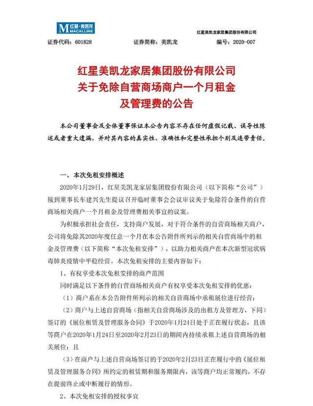 火狐电竞平台