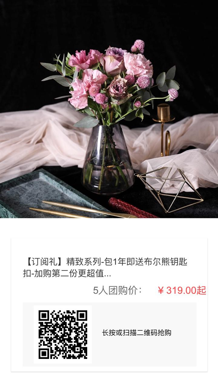火狐电竞