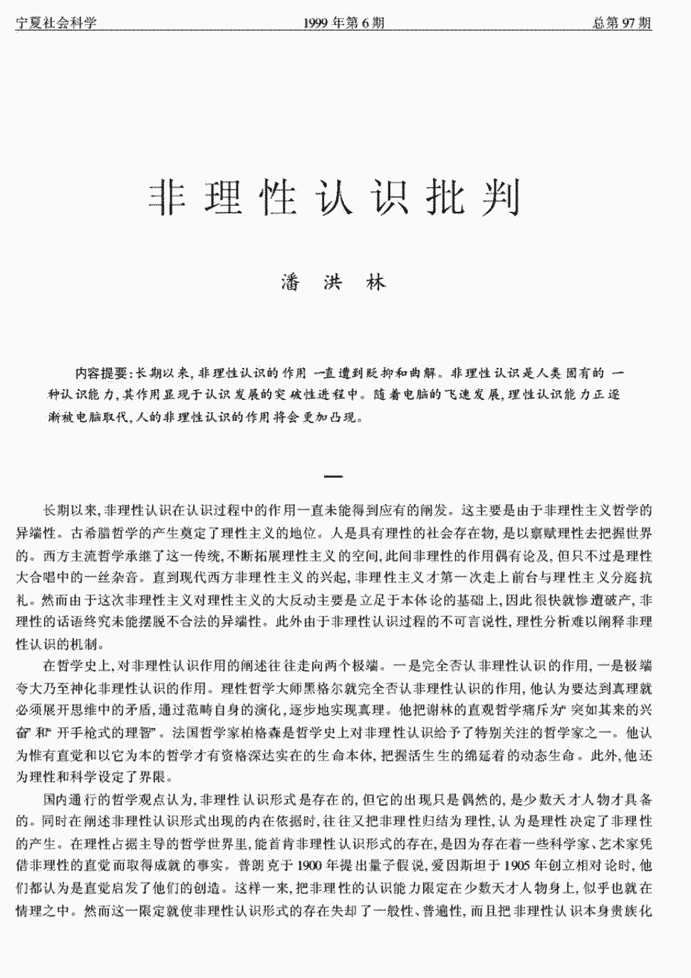 火狐电竞官网