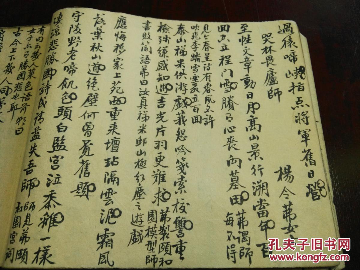 火狐电竞
