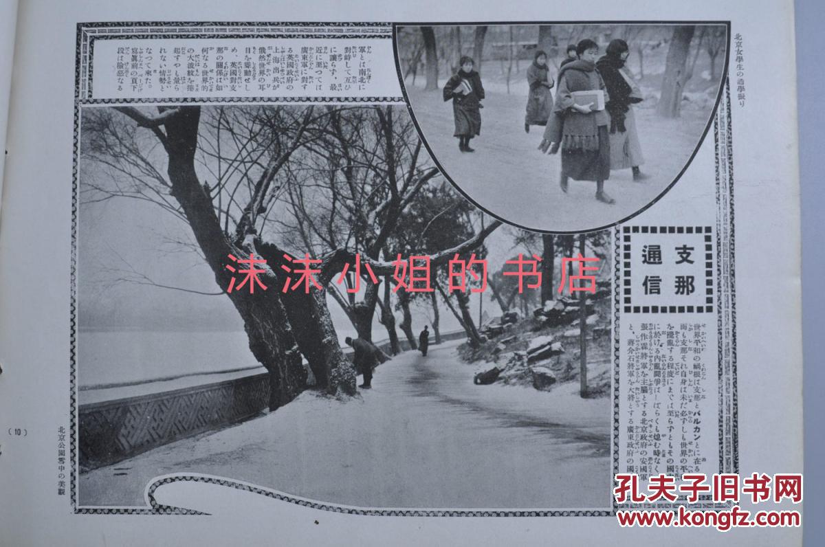 火狐电竞官网
