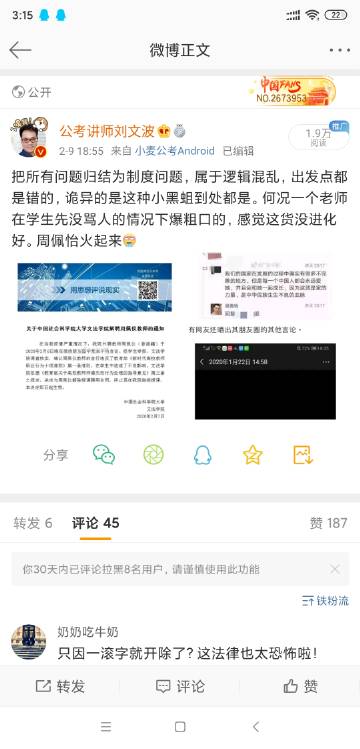 火狐电竞平台
