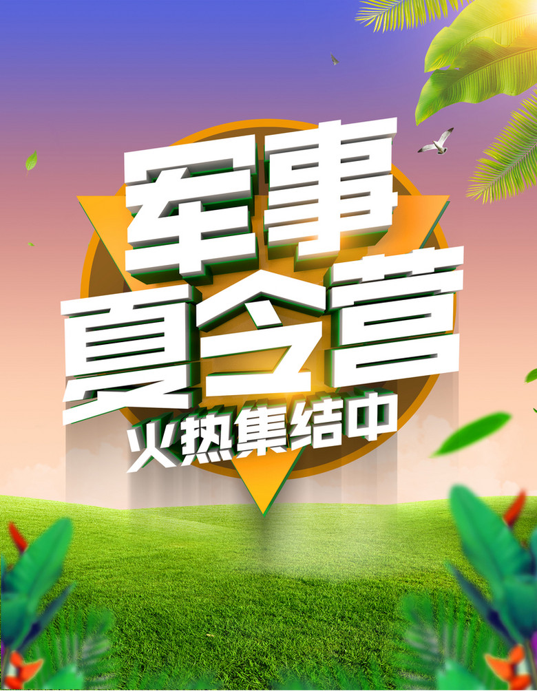 火狐电竞官网