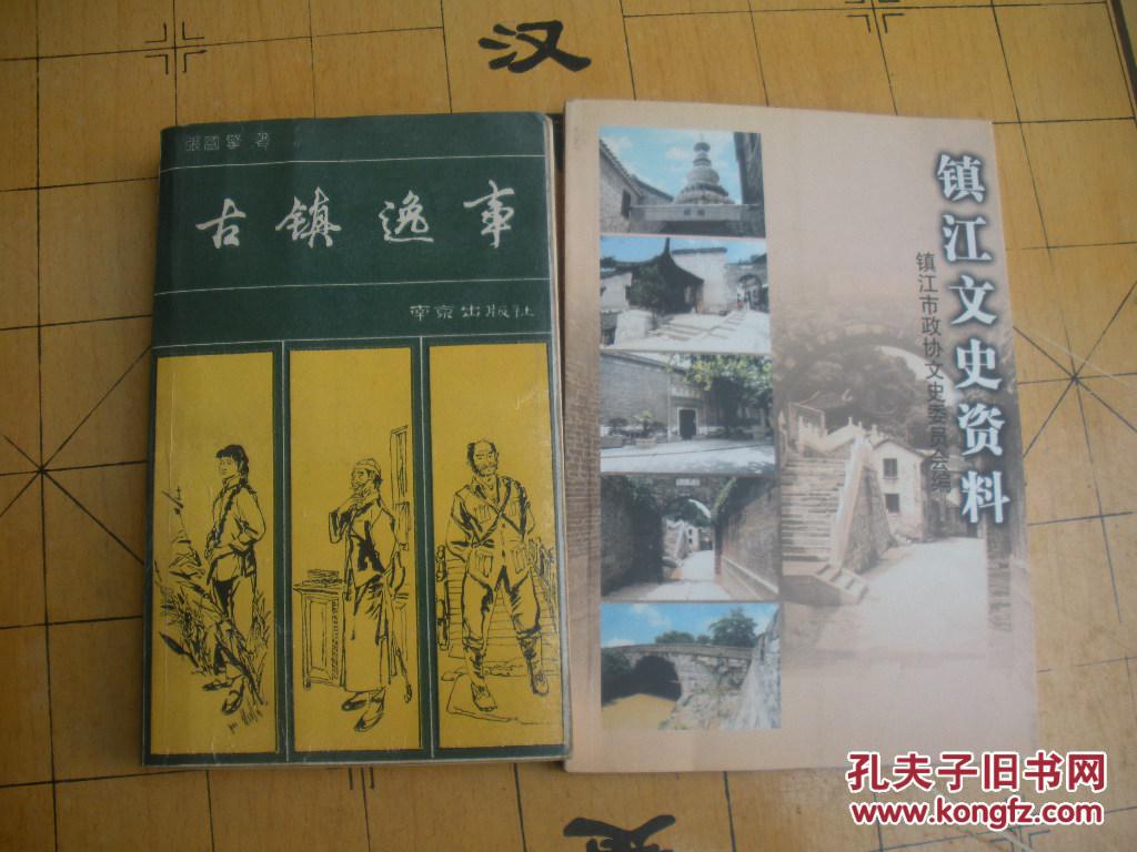 火狐电竞官网