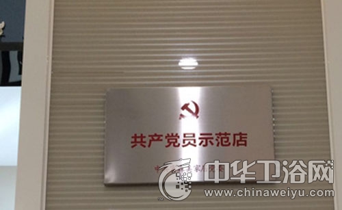 火狐电竞