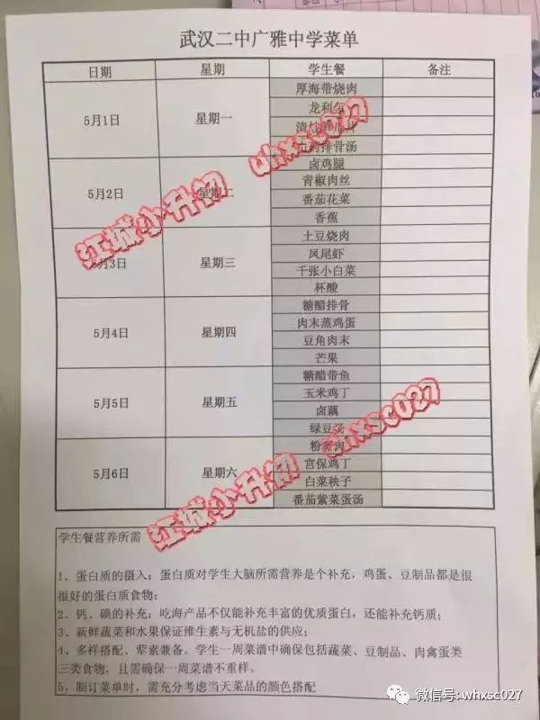 “火狐电竞”梅花社区:开展志愿者培训活动(图1) 火狐电竞平台
