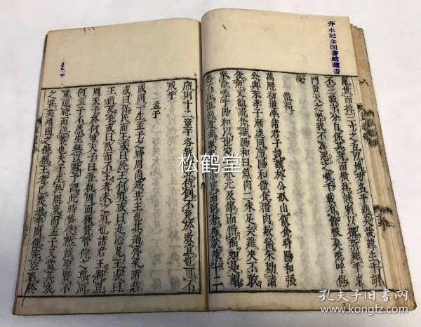 火狐电竞平台