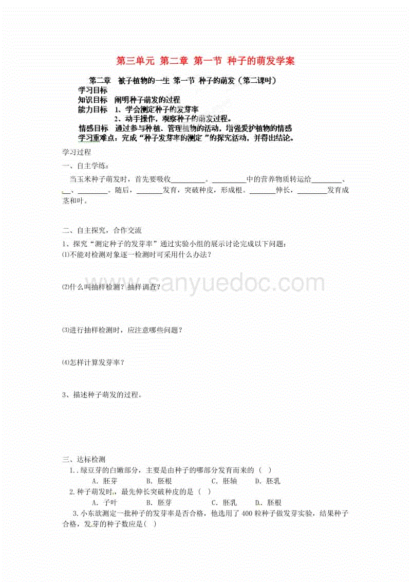 火狐电竞