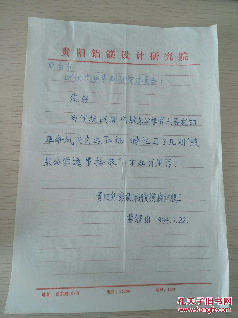 火狐电竞_
宝洁&屈臣氏团结广告大片:描画精致女孩的春天(图2) 火狐电竞平台