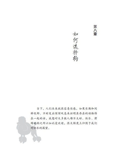 火狐电竞官网