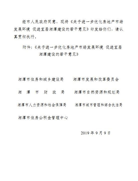 刘菲-为自己唱首歌 EP:火狐电竞平台(图2) 火狐电竞