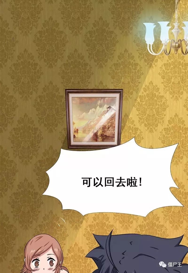 火狐电竞