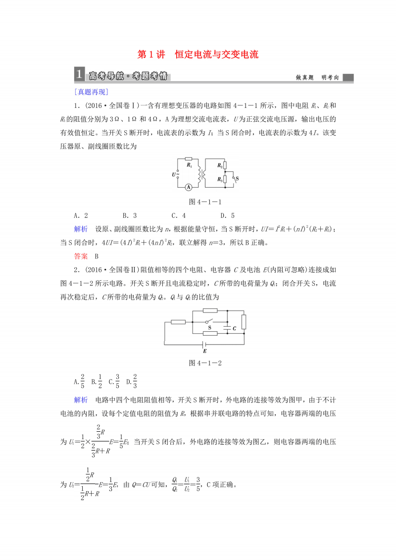 火狐电竞平台:不爱穿bra的女星或性感飙升或是尴尬显低俗(图3) 火狐电竞