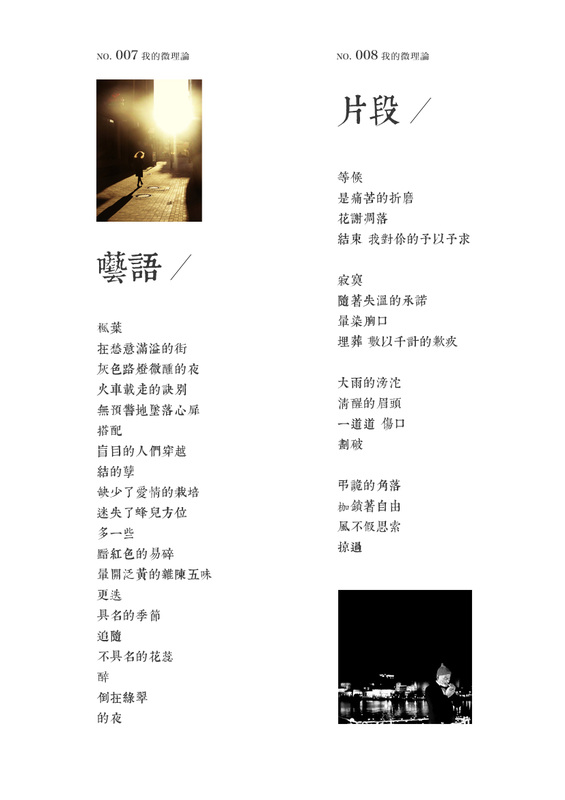 火狐电竞