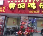 杭州除皱,哪种手术适合你|火狐电竞平台(图4) 火狐电竞官网