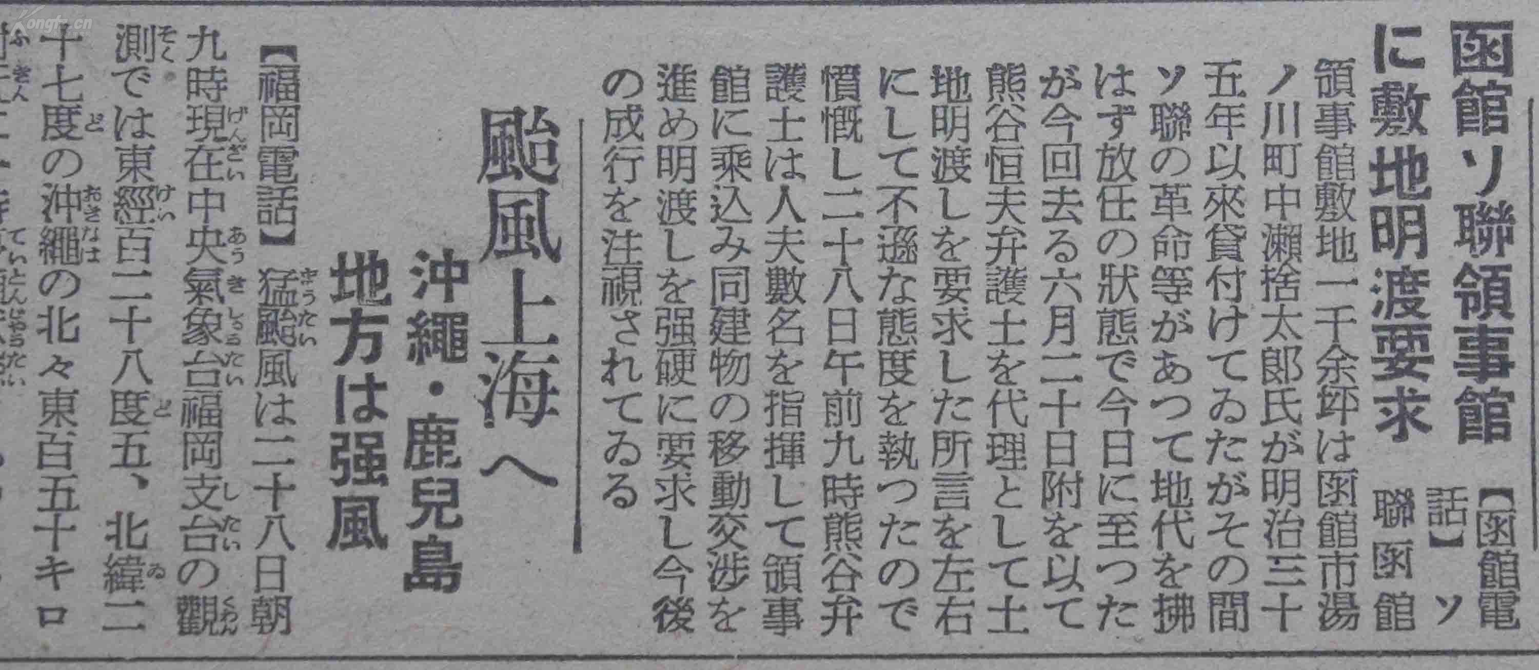 火狐电竞官网