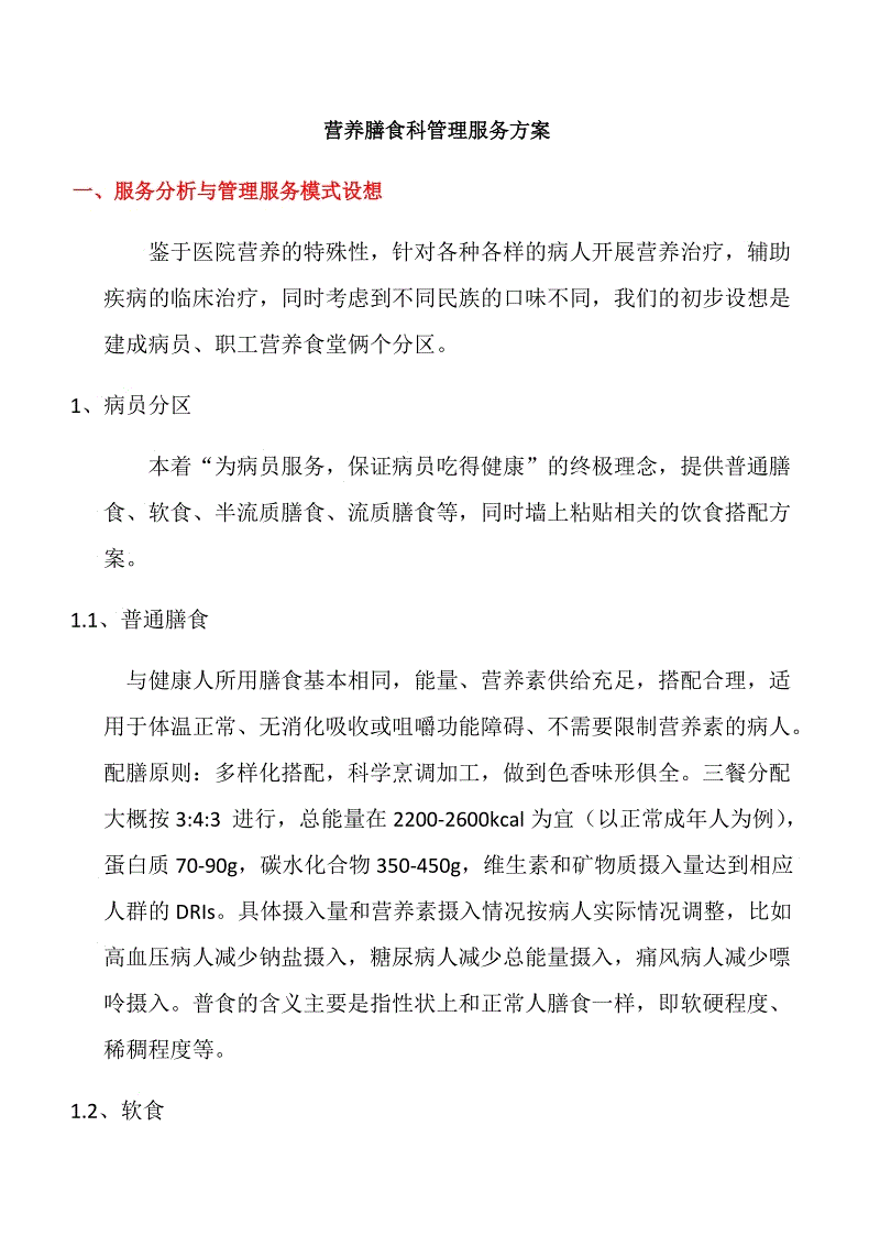 火狐电竞官网