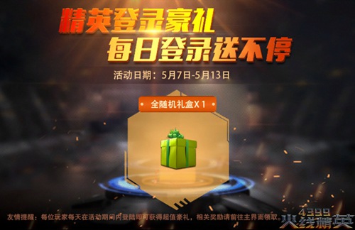 火狐电竞官网