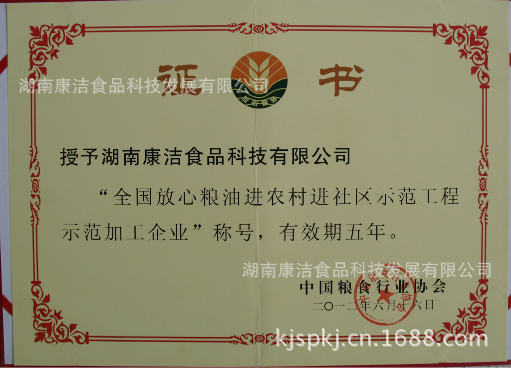 火狐电竞平台