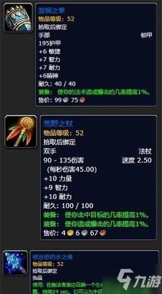 火狐电竞平台